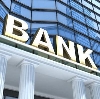 Банки в Макарьеве