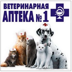 Ветеринарные аптеки Макарьева